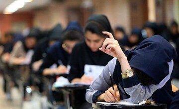 سهمیه برای کنکور تبعیض مثبت است؟/ نفع عمومی جامعه از نفع شخصی مهم‌تر است/ اشتباه بزرگ ما دادن سهمیه از کنکور بود