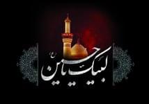 شجاعت امام حسین علیه السلام 