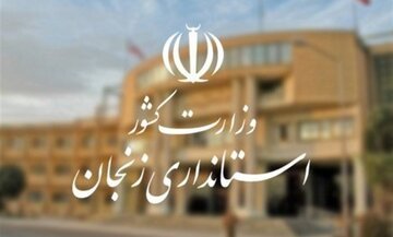 استاندار مهم است یا "استان"داری؟