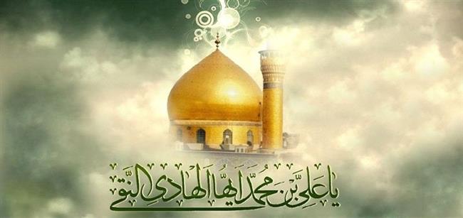 هفت گفتار از امام هادی علیه السلام