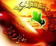 حرکت امام حسین علیه السلام از مکه مکرمه به سمت عراق 