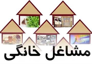 بازارچه ایرانِ همدل برای حمایت از جبهه مقاومت برگزار می‌شود