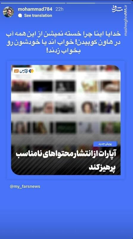 بیانیه مدیر «یوتیوب ایرانی» علیه فیلترینگ یوتیوب! / چرا کاسبان فیلترینگ، کارزار حمایت از رفع فیلترینگ به راه انداختند؟ +عکس