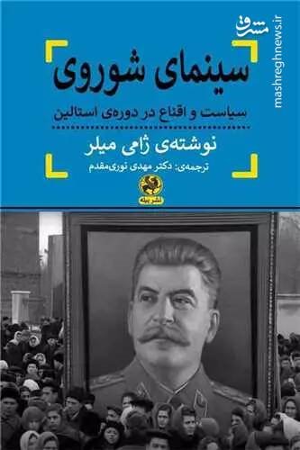 منتظر بودم بعد از اکران این فیلم «زنان» تجمع کنند!