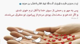 حیاتی‌ترین جزء عقل بعد از ایمان به خدا