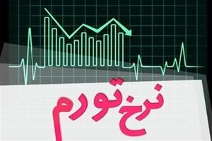 یک سخنرانی عجیب در هنگامه نبرد با اسرائیل/ گردن‌کلفتی که 200 هزار میلیارد تومان جریمه را نمی‌دهد!