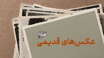 عکس ؛ جوانی عارف مشهور، سید علی آقا قاضی