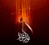 عُمَر و حضرت امام حسین(ع) 