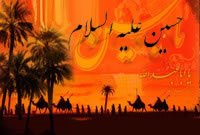 حسین را دیدم، شیعه شدم