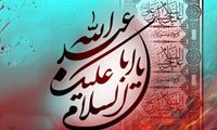  آیا عاشورا باز هم تکرار می شود