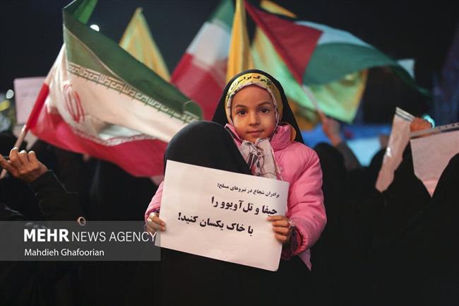 تجمع مردمی برای مطالبه وعده صادق 3 در مشهد