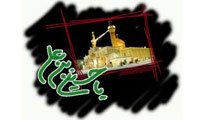  سوگواری ائمه معصومین (علیهم السلام) بر امام حسین (ع): زنده نگهداشتن قیام کربلا (2)