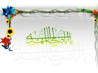  امام باقر علیه السلام و مهدویت 