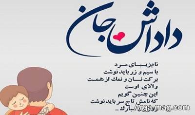 جملات دلنشین عاشقانه برای برادر