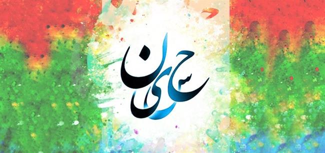 میلاد امام حسین(ع) و خنده رسول‌الله(ص)!