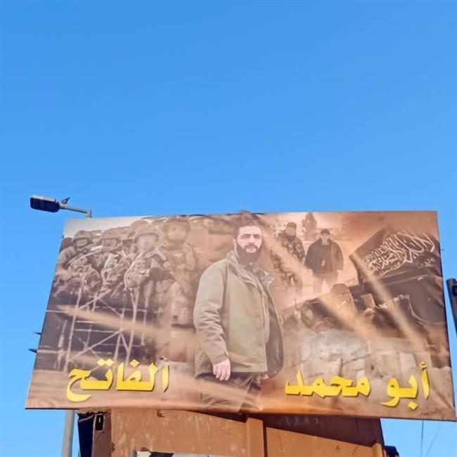 جولانی