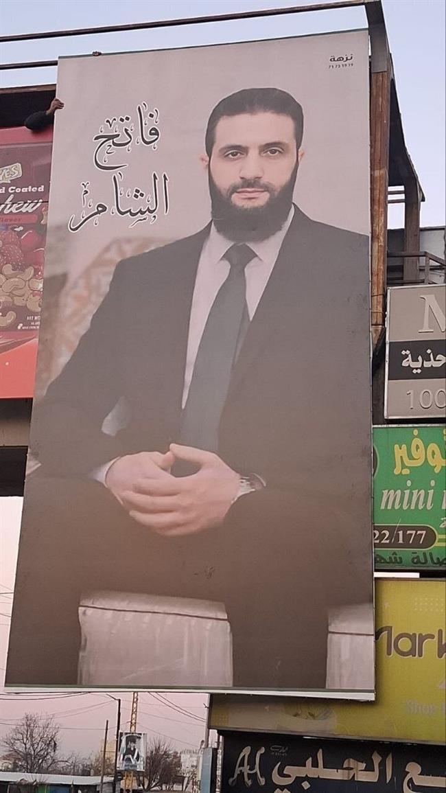 جولانی