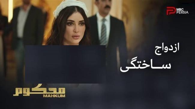 پیمان مشترک فیلیمو، فیلم‌نت با MBC پرشیا و GEM /چگونه دو پلت‌فرم داخلی و شبکه‌های فارسی، تماشای سریال‌های ترکیه را احیا می‌کنند؟ +عکس