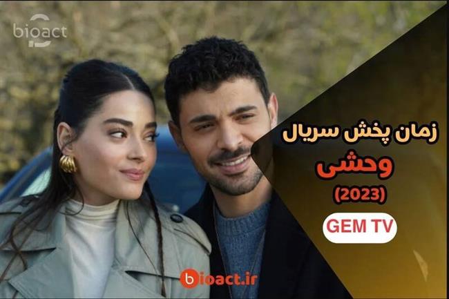 پیمان مشترک فیلیمو، فیلم‌نت با MBC پرشیا و GEM /چگونه دو پلت‌فرم داخلی و شبکه‌های فارسی، تماشای سریال‌های ترکیه را احیا می‌کنند؟ +عکس