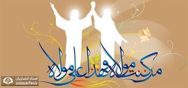 آیا پیامبر جانشینی امام علی (ع) را را غیر از غدیر خم بیان کرده بودند؟