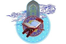 لزوم ایمان به همه آیات و احکام الهى‏