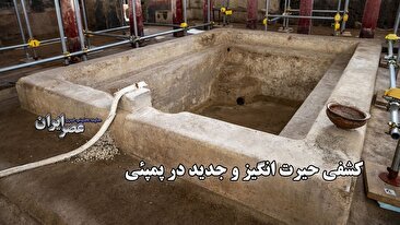 نمایی از دود غلیظ نیروگاه برق زاگرس کرمانشاه (فیلم)