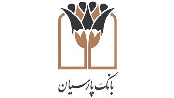 درخشش بانک پارسیان در IMI-100؛ کسب دومین جایگاه بانک‌های خصوصی و رتبه 14 میان 500 شرکت برتر ایران