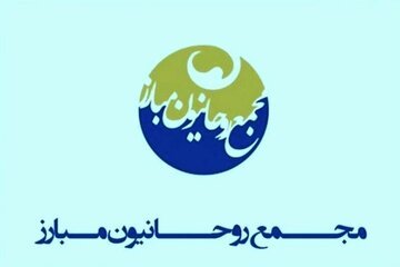 بیانیه مجمع روحانیون مبارز برای سالگرد انقلاب اسلامی/ اصلاح مسیری که از انقلاب اسلامی فاصله گرفته، تنها راه کم هزینه برای پیشرفت است