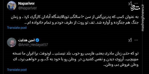 نسخه جدید براندازان برای ترامپ