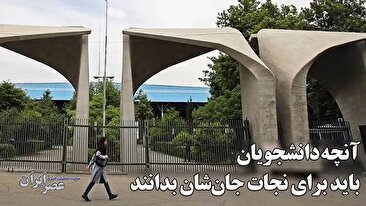 سخنگوی دولت: تا این لحظه هیچ صحبتی مبنی بر تغییر کسی در دولت وجود ندارد (فیلم)