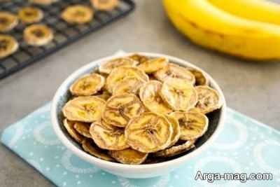 طرز تهیه چیپس موز خوش رنگ و خوش طعم در خانه