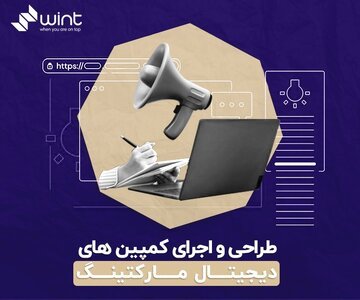 تأثیر خدمات دیجیتال مارکتینگ و مشاوره تبلیغات بر کسب و کارها