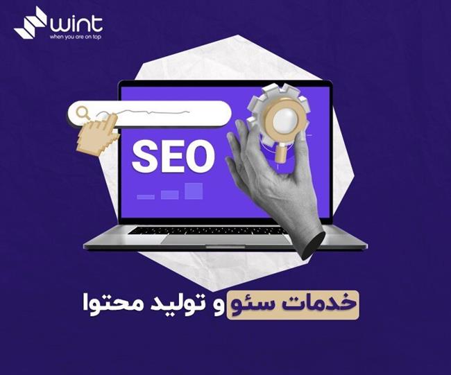 تأثیر خدمات دیجیتال مارکتینگ و مشاوره تبلیغات بر کسب و کارها