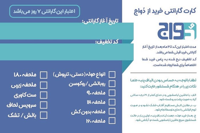 انتخاب روتختی و ملحفه متناسب با دکوراسیون اتاق خواب + 10 نکته طلایی