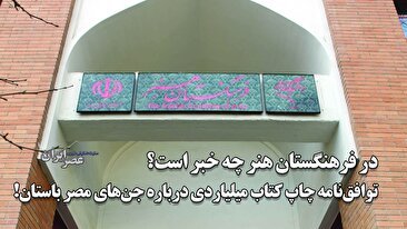 ترور دیپلمات سابق سوری در خانه‌اش (فیلم)