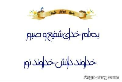 جملات زیبا مقدمه برای انشا