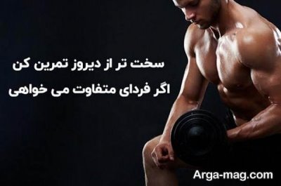 متن ناب درباره باشگاه