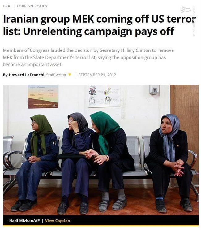 فعال شدن لابی گروهک ترویستی منافقین در آمریکا/ رصدی دقیق از بخش نفاق در اتاق عملیات آمریکایی و صهیونیستی+ اسناد و عکس