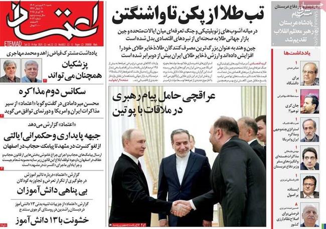 کلید خوردن اقدامات قهری رادیکالها با رفتاریهای سلبی/ محسن میردامادی: آماده روتوش ترامپ هستم!