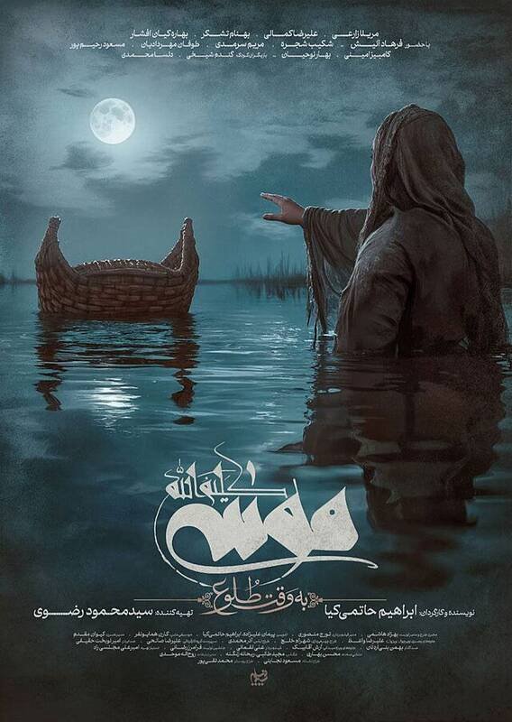 حاتمیکیا، میراثدار خَلَف فرجالله سلحشور/ گام بلندی در اعتلای محتوایی و فنی «هنر دینی»