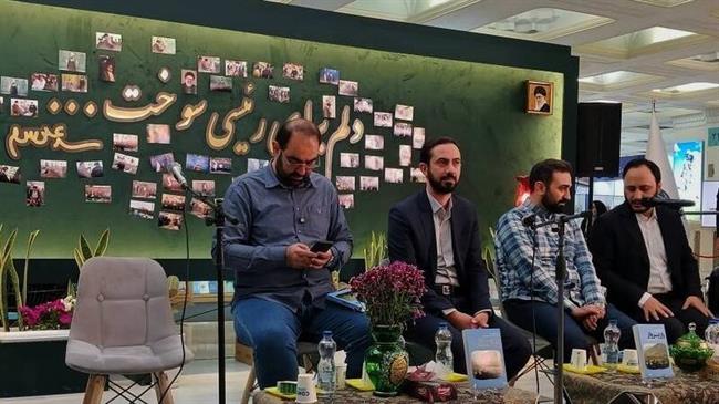 «راز پرواز» در غرفه شهید رییسی نمایشگاه کتاب بررسی شد