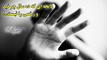 کشتار سن‌بارتلمی؛ شبی که کاتولیک‌ها پروتستان‌ها را قصابی کردند  