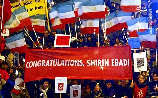 پشتپرده بودجه 800 هزار دلاری به شیرین عبادی و نرگس محمدی/ شبکه براندازی حقوقبشریها فاند خود را از کجا دریافت میکنند؟ + اسناد