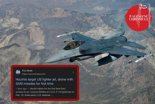 عملیات "سوارکار خشن" و شکست بزرگ نیروی دریایی امریکا در باب المندب/ چیزی نمانده بود F-35 آمریکایی شکار پدافند یمن شود! +تصاویر