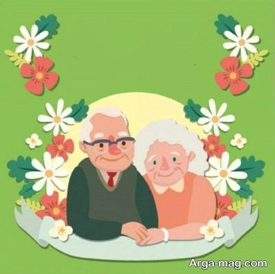 متن ناب تبریک تولد سالمند
