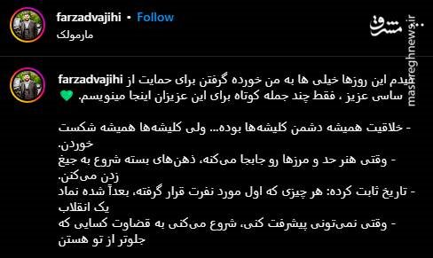 پشت پرده یک جریان مسموم؛ تقاطع کلاهبرداران و هتاکان اهل‌بیت در لس‌انجلس/ حمایت یک مفسد اقتصادی از موزیک جدید ساسی مانکن/ هنجره‌ شیطانی که فقط برای ابتذال و توهین به مقدسات می‌خواند