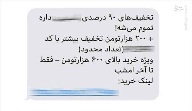 پشت پرده یک جریان مسموم؛ تقاطع کلاهبرداران و هتاکان اهل‌بیت در لس‌انجلس/ حمایت یک مفسد اقتصادی از موزیک جدید ساسی مانکن/ هنجره‌ شیطانی که فقط برای ابتذال و توهین به مقدسات می‌خواند