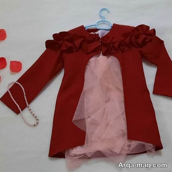  سارافون بچه گانه 1404 در طرح خاص