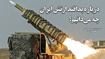 موشک‌های بالستیک ایران از دید کابین هواپیمای مسافربری بر فراز دبی (فیلم)
