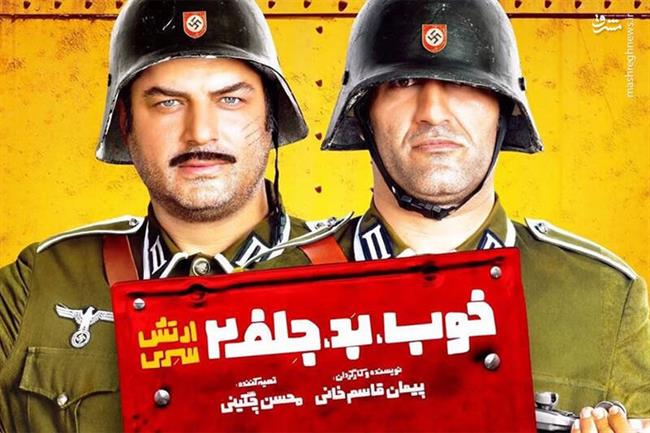 بررسی دلایل شکست سریالهای کمدی در شبکه نمایش خانگی/ آثار کمدی مدیری، رامبد، آقاخانی چرا در پلتفرم شکست خوردند؟
